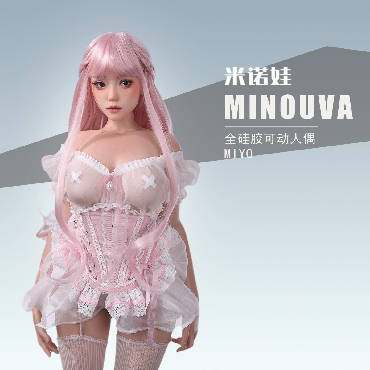 HiPlay Minova 1/3 美由 miyo sexy ドール&衣装セット 可動フィギュア 塗装済み 完成品