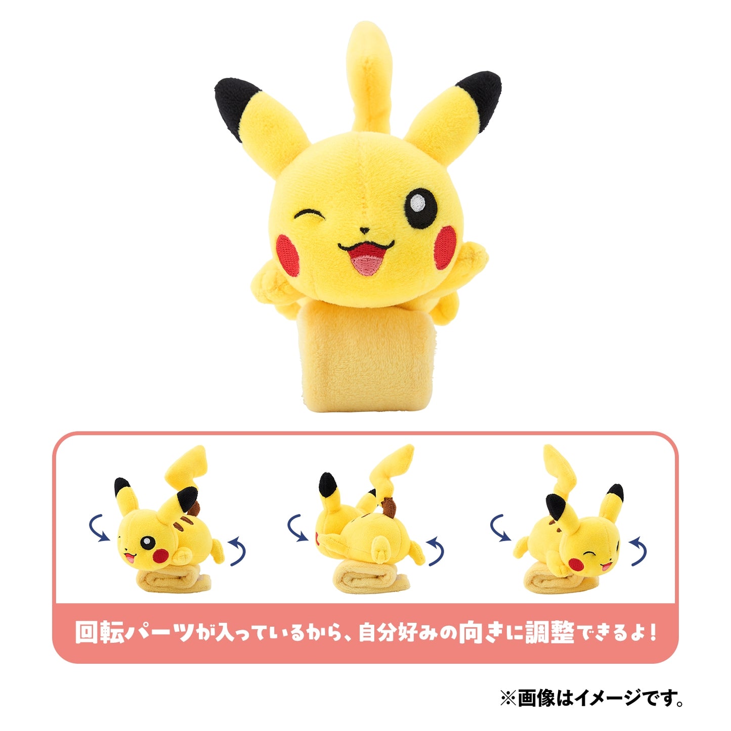 Pikachu de pelúcia de ombro