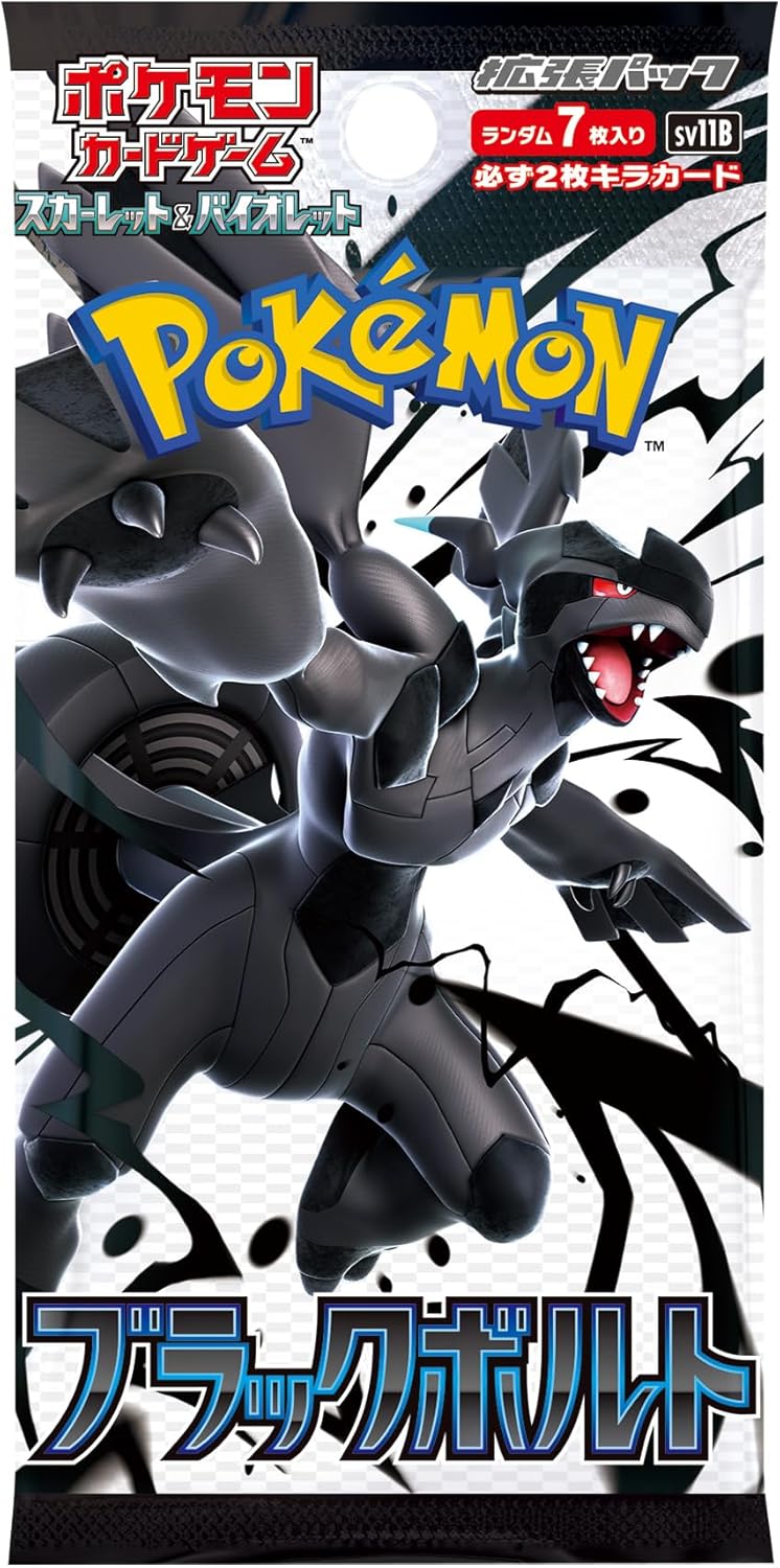Pacote de expansão do jogo de cartas Pokémon Scarlet & Violet Black Bolt Box