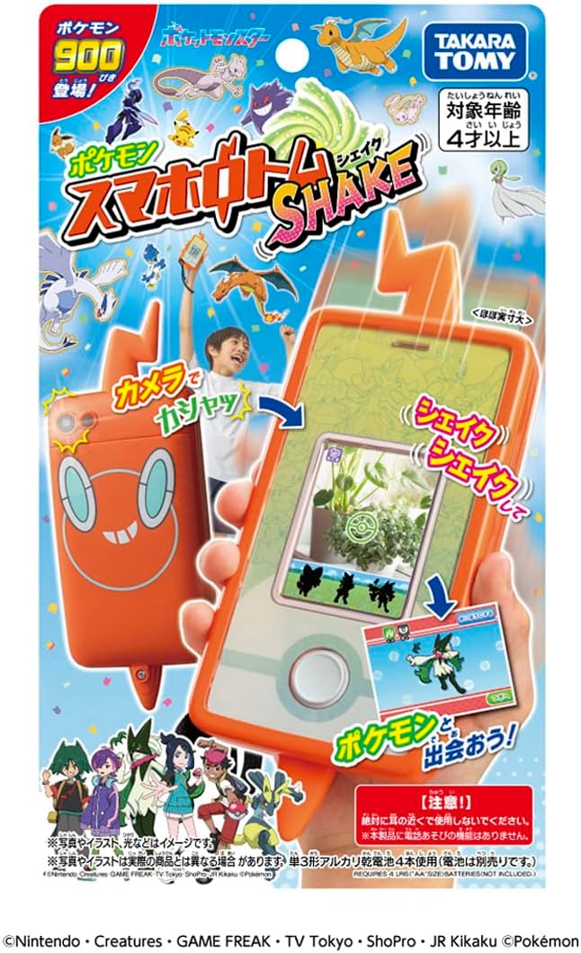 タカラトミー(TAKARA TOMY) ポケットモンスター ポケモン スマホロトムSHAKE (シェイク)