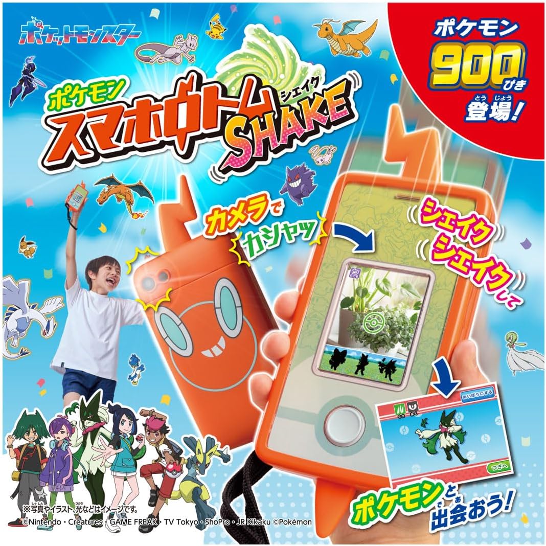 タカラトミー(TAKARA TOMY) ポケットモンスター ポケモン スマホロトムSHAKE (シェイク)