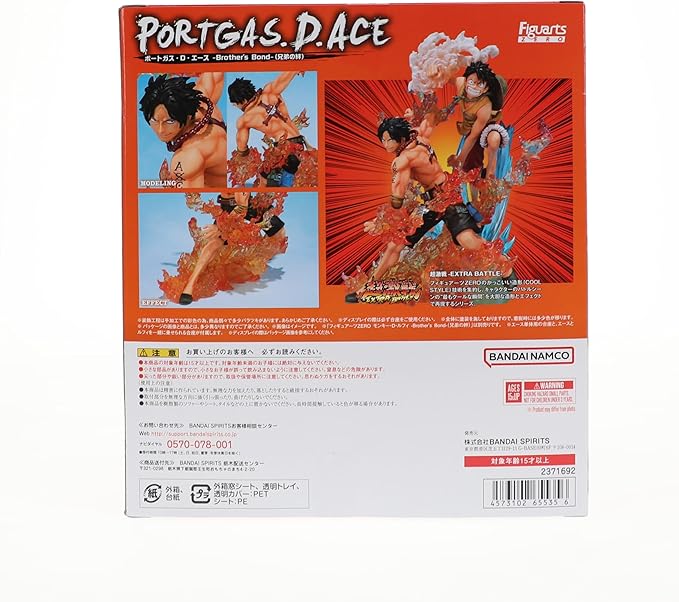 ィギュアーツZERO ONE PIECE ポートガス・D・エース -Brother's Bond-(兄弟の絆) 約155mm PVC&ABS製 塗装済み完成品フィギュア