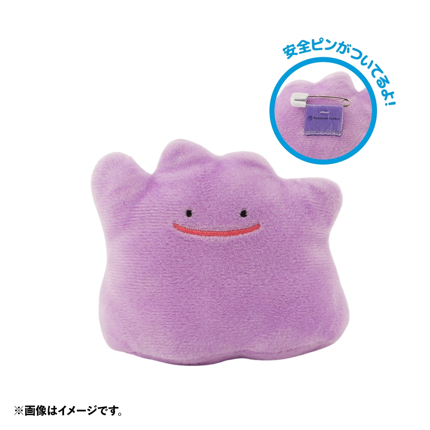 ぬいぐるみバッジ in モンスターボールケース vol.1