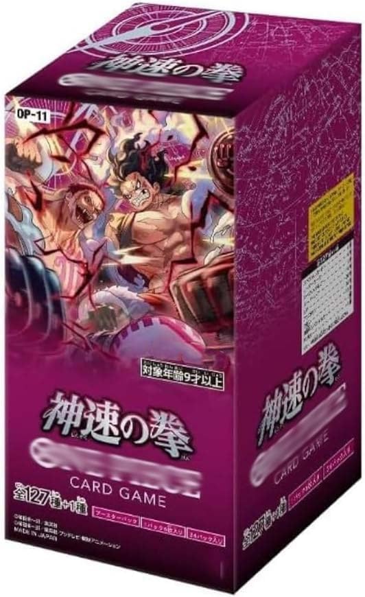 【未開封BOX】ONE PIECE カードゲーム ブースターパック 神速の拳 OP-11【12BOX購入で未開封カートン】