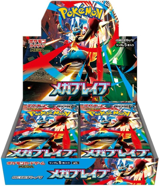 ポケモンカードゲーム MEGA 拡張パック メガブレイブ BOX