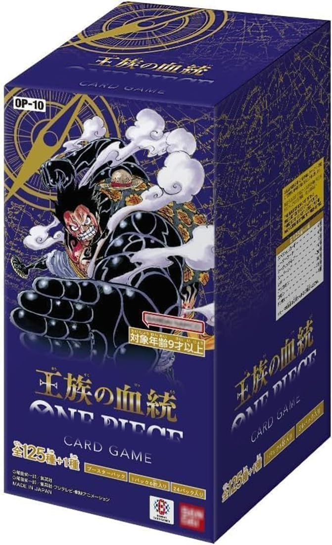【未開封BOX】 ONE PIECE カードゲーム 王︎族の血︎統 OP-10 【12BOXご購入で未開封カートン】