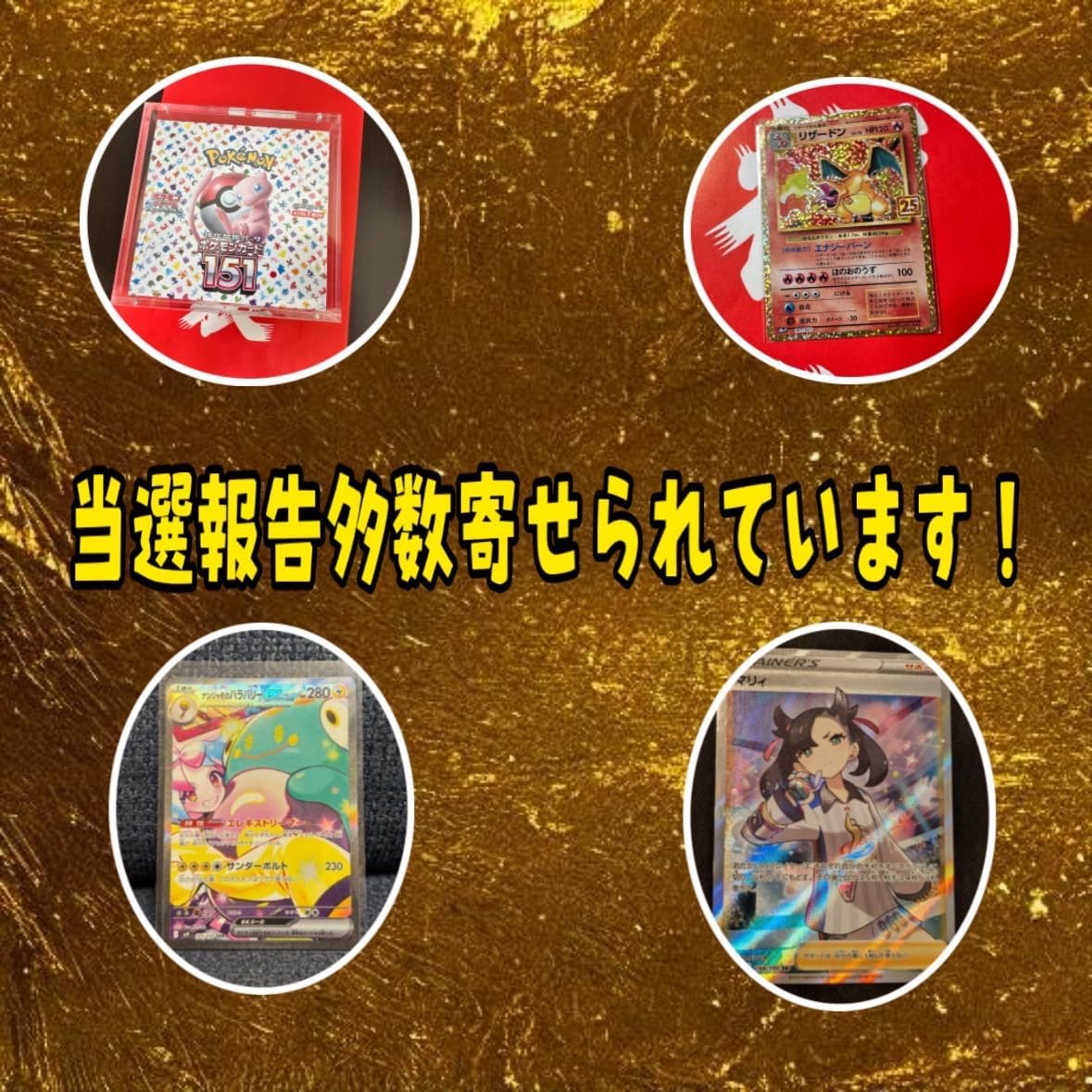 【ポケカオリパ SR確定】2025年最新 大当たり多数 SR以上保証 高還元オリジナルパック 未開封BOX ポケカ オリパ