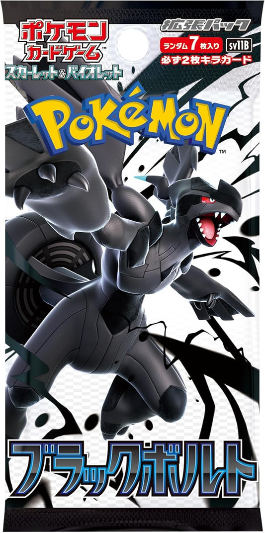 ポケモンカードゲーム スカーレット＆バイオレット 拡張パック ブラックボルト BOX