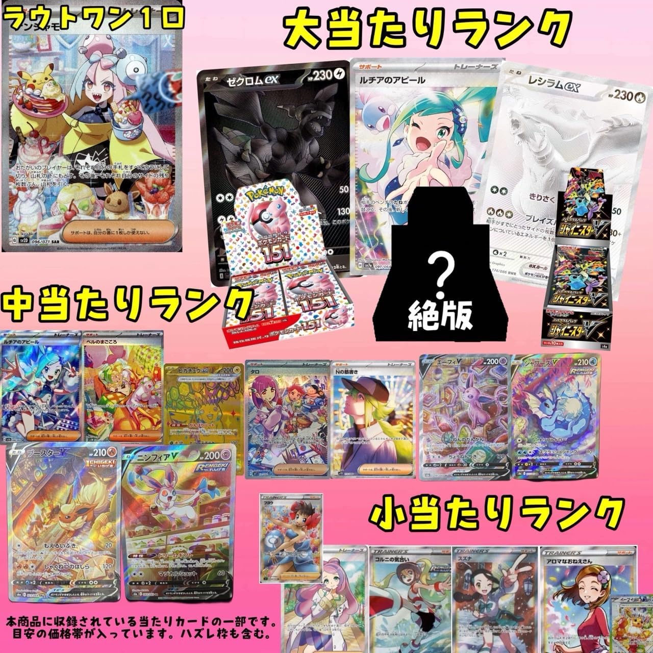 【ポケカオリパ SR確定】2025年最新 大当たり多数 SR以上保証 高還元オリジナルパック 未開封BOX ポケカ オリパ