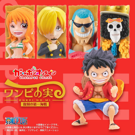 ワンピの実 復刻の第一海戦 × 全5種セット 悪魔の実カプセル付き From TV animation ONE PIECE フルコンプ ガチャガチャ カプセルトイ