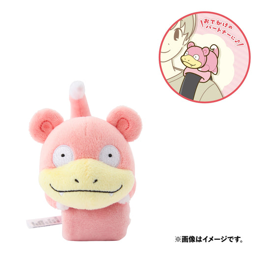ポケモンセンターオリジナル 肩のせぬいぐるみ ヤドン